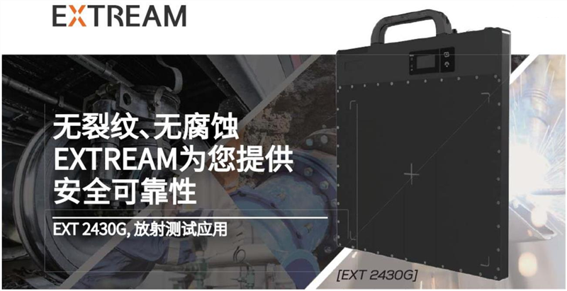 CT探伤技术