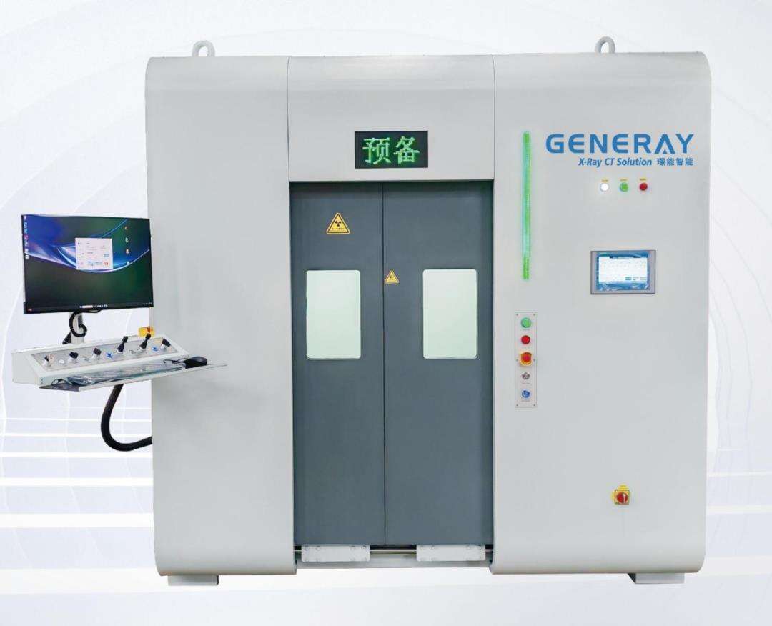 璟能GENERAY受邀参展ACCSI2026