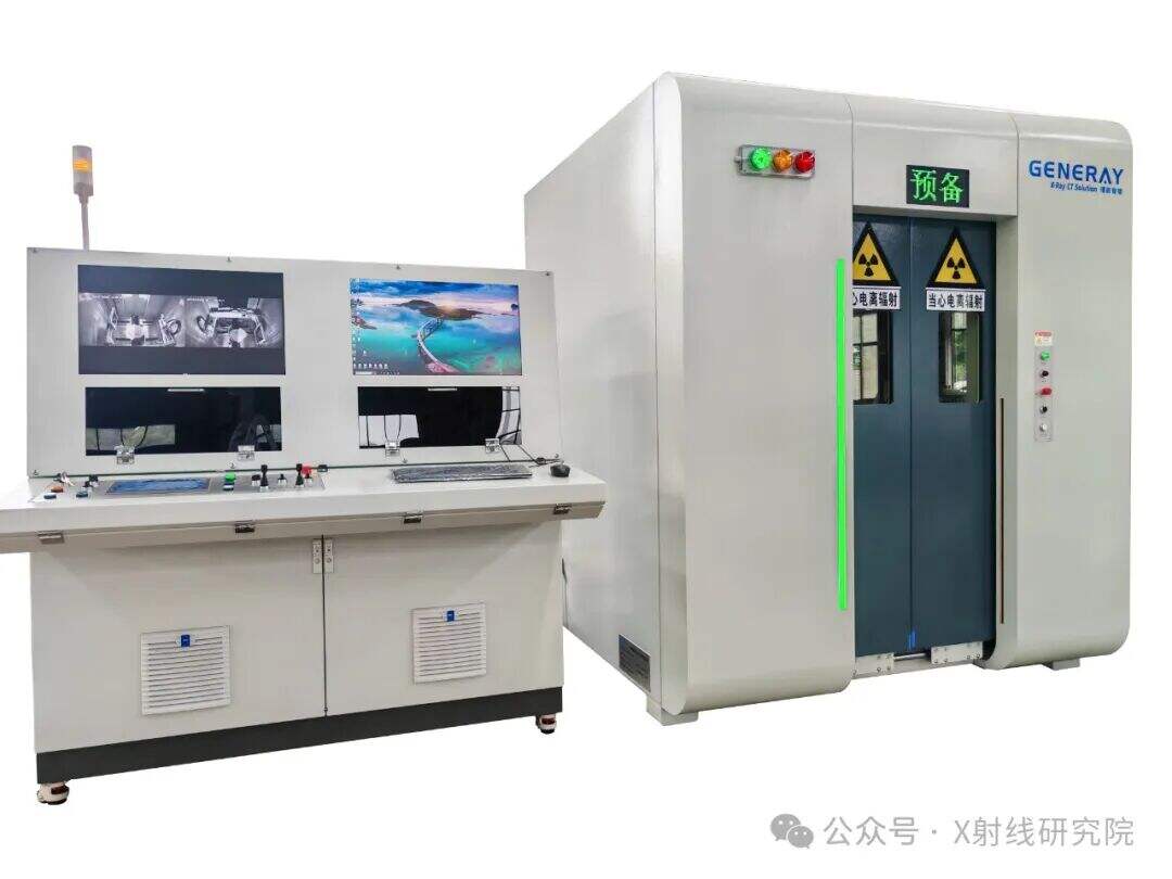 璟能GENERAY受邀参展ACCSI2026