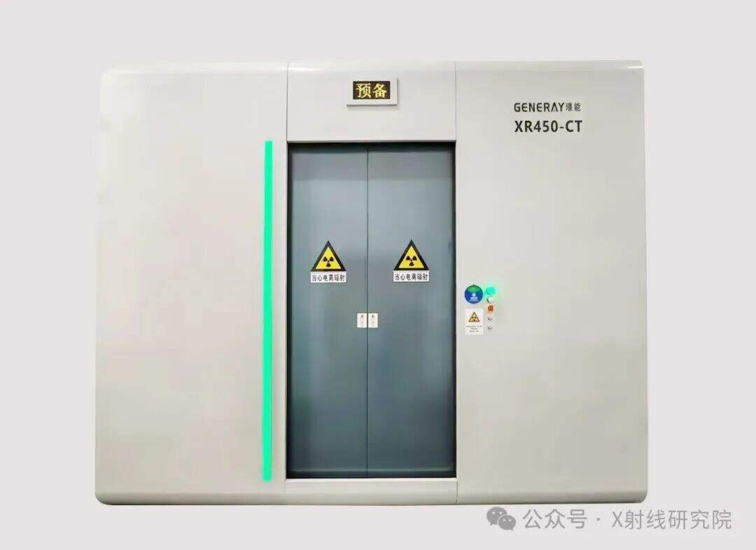 璟能GENERAY受邀参展ACCSI2026